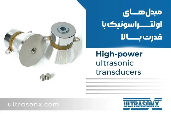 High-power ultrasonic transducers