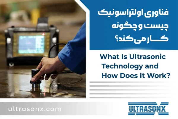 What Is Ultrasonic Technology and How Does It Work?